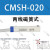 亚德客型材磁性开关CMSG CMSJ CMSE CMSH-020DMSG DMSH-NPN传 乳白色 F-SC32~50SH