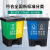 吉优士 户外干湿分离脚踏垃圾桶 加厚带盖塑料材质 20C-4 5个/件 L358 W289 H430