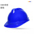 锐麻 安全帽 V型ABS建筑施工加固透气安全头盔 V型ABS【18】红色 