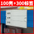 宿礼仓储标识牌仓库货架物料标签纸亚克力自粘标示牌定制车间货物定制 100壳+300标签 9x6cm