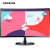 三星（SAMSUNG）27英寸曲面 1080p高清 75Hz 液晶副屏 游戏娱乐 护眼 台式笔记本外接 电脑 办公 显示器 S27C362EAC