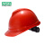 梅思安ABS豪华超爱戴有孔红色防撞头盔透气安全帽+单色logo单处定制印字不含编码1顶