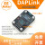 DAPLINK CMSIS-DAP 调试烧录器下载器支持串口 超STLINLK JLINK DAPL 5A大电流软硅胶Type-c数据线