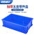 海斯迪克 HK-678 零件收纳盒五金零件盒 塑料周转箱螺丝工具物料盒 7号蓝300*200*87mm
