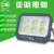 亚明照明上海9090系列LED投光灯亚明户外防水IP66泛光灯球场路灯 亚明9090100瓦