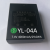全新密码智能电子指纹锁电池YL-04A HKD-01 HKD-03 07可充锂电池 HKD-008