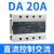 三相固态继电器CDG3-DA 无触点25A  1件起批  3天 CDG3-DA 20A
