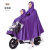母子双人雨衣电动车全身防暴雨骑电瓶自行车专用带儿童雨披 提花亲子无镜套 紫色 4X XXXXL