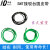 定制机器皮带接驳台传动PU聚氨酯工业橡胶O型圆带可焊接绿黑皮带 3.0接好5米内