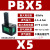 气动大流量大吸力迷你多级真空发生器PBX/PBM-5A/10B/20C内置消音 PBX5*5