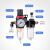 AFR2000油水处理分离器过滤器调压阀花样机配件气源处理器气压表 单联件/单杯