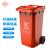 吉美吉多 特厚翻盖户外大号垃圾桶 医疗工业小区商用 分类垃圾桶 240L红色(有害垃圾)JMJD157