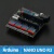 冠 兼容 NANO UNO R3 多用扩展板2F多功能 传感器扩展板 Naon扩展板