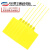 定制定制适用打包带塑料护角纸箱石材板材家具护边包装塑钢L型塑料打 黄色(600个)