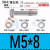 M5M6M8不锈钢螺丝螺母套装组合加长304外六角螺栓连接件a2-70 M5*8毫米(10套)