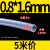 标沐特氟龙管 PFA FEP F46 46810 聚四氟乙烯管 铁氟龙 四氟管 内径0.8mm*外径1.6mm(5米价)