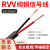 RVV控制电缆2 3 4 5 6 7多芯0.12/0.2/0.3/0.5平方电源信号线 电缆线 2芯X0.2平方 100米