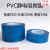 定制加厚14丝 首饰包装膜镜面光滑pvc吸附保护膜 10CM*100米长*14丝厚