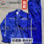 中国五冶工作服 双层有内衬 冬装加厚长袖套装包邮发出 五冶春秋装（单层套装） 170