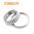 TIMKEN/铁姆肯 33216-9X026 双列圆锥滚子轴承