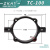 SC标准气缸配件大全附件固定安装支架中摆TC-M32/40-125底座气动 TC-100 中摆