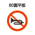 定制禁止鸣笛标志牌 城市道路小区禁鸣道路交通警示牌铝板反议价 80圆平板