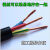 YC橡胶电缆4芯5芯0.30.50.7511.52.546平方橡套软电缆散卖 5X0.3平方 1米