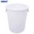 海斯迪克 大号水桶 白色带盖60L(5个)塑料桶大容量圆形收纳桶酒店厨房工业环卫物业垃圾桶 HZL-93
