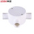 联塑（LESSO）PVC电工套管配件 管三通圆接线盒(带盖) 阻燃电线盒【65×40/3/Φ20 白色】