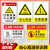 高温安全小心烫伤标识牌提示注意警示牌警告牌标志牌工厂牌贴纸定 注意高温GL12 40x50cm