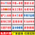 通信抢修标识牌中国移动联通电信抢修车专用警告牌告示牌中国铁塔 QX-19电力工程车 15x30cm