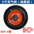 PYKR 充气轮 多种规格 充气轮胎 小推车轮脚轮老虎车橡胶手拉车轮 8寸充气轮 加厚款