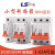 LS产电小型断路器BKN 1P/2P/3P/4P 空气开关三相三线保护开关 3匹 6A