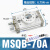 定制旋转摆动气缸90度msqb10齿轮式10度Q小型0a0a0LL MSQB-70A螺丝调节