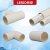 联塑（LESSO）PVC电线管(B管) 冷弯埋地穿线管绝缘阻燃电工套管 dn32 白色 19米套装送15个配件