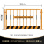 工地基坑围栏施工围挡栏杆工程安全警示护栏定型化临边防护栏户外 1.2*2米*9kg双板竖管款