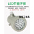 越星防爆视孔灯BSD96化学容器LED视孔灯12V24V36V220V反应釜视镜灯 LED5W-12V【带开关】