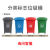 塑料垃圾桶带轮带盖加厚环卫户外分类垃圾桶垃圾桶桶多色方形用50 蓝色可回收物