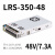 定制350W开关电源LRS NES S-350-24V14.6A 5V12V15V27V36V S LRS-350-48 48V/7.3A