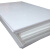 英耐特 白色pp板整板加工定做白色尼龙板聚丙烯板 1米*2米*4mm厚