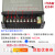 定制适用于LED防雨12V400W广告灯箱字直流24V500W5伏350W 12V40A500W