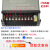 LED防雨12V400W广告灯箱字直流24V500W5伏350W 工程级24V166A400W