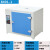 恒温干燥箱工业烘箱实验试验箱500度600度℃电焊条烤箱烘干箱 蓝色