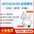 帝舰 （E01-ML01SP4）模块无线通信2.4G集成PA+LNA大功率远距离IPEX接口单位：个