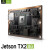 Jetson nano AGX NX TX2 ORIN官方套件Xavier核心板 TX2 8G+32G核心版