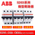 京森臻科技ABB微型断路器S203-C10 S203-C32 S203-C63 C25 C40 S203-C50
