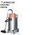 杰诺JN603T-60L1800W吸尘器商用大功率干湿吹三用桶式吸尘吸水机 60L1800W洗车款