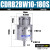 CDRB2BW叶片式旋转摆动气缸CRB2BW15-20-30-40-90度180度270s厂家 CDRB2BW10-180