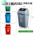 新国标四色分类垃圾桶塑料带盖幼儿园户外环卫商用特大号物业小区 25L广东标分类备注颜色