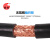 国超电缆ZR-KVVP22-450/750V-8*2.5国标阻燃铜芯硬丝钢带铠装屏蔽控制电缆1米【现货】